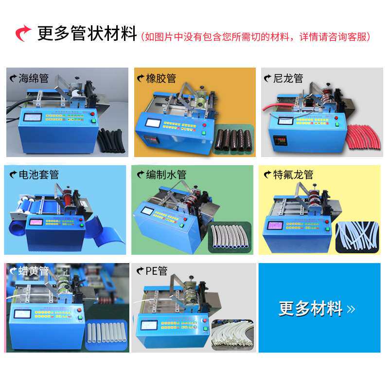 全自动波纹管裁管机黄绿管玻璃纤维管切管机塑料管花纹管裁切机
