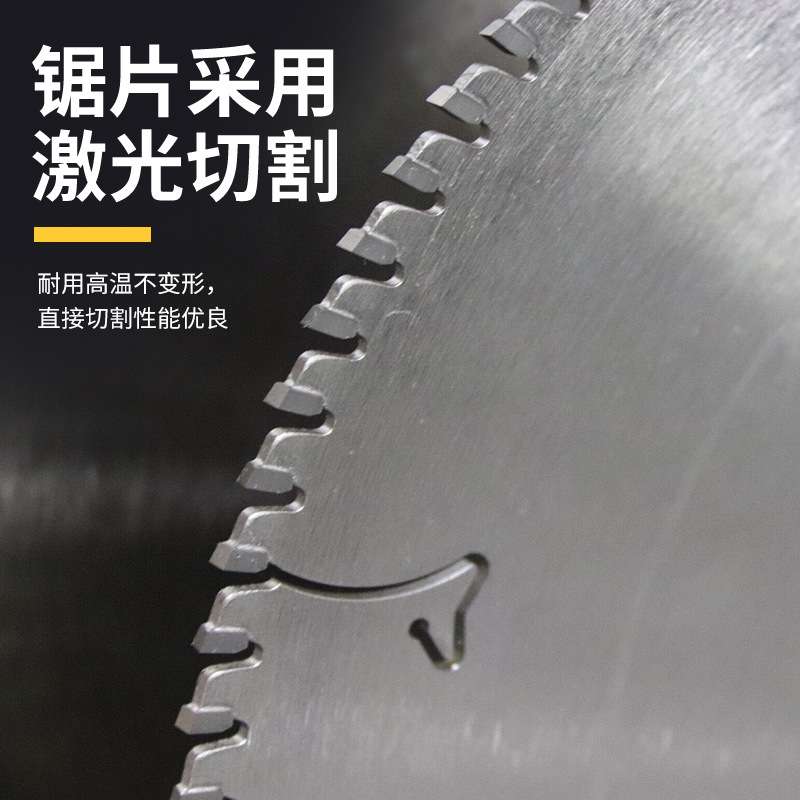 彩钢瓦锯片305不锈钢薄铁皮岩棉玻镁夹芯复合板合金切割片
