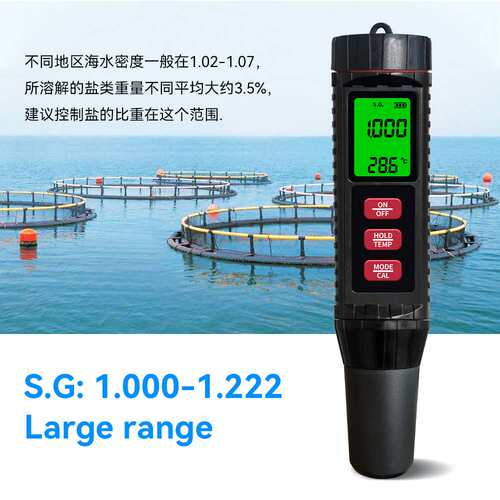 七合一水质检测笔tds/ec/ph酸碱度背光款数显便携式工厂现货