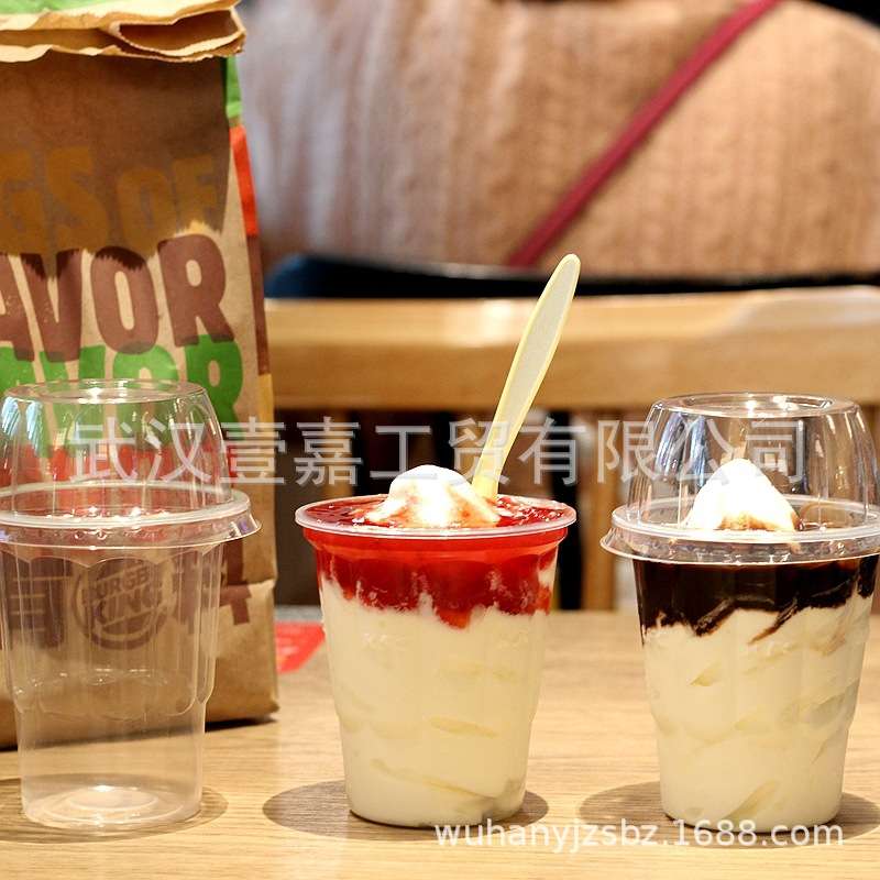 250ml圣代杯冰淇淋杯塑料奶昔冰激凌杯子带盖1000只装商用加厚