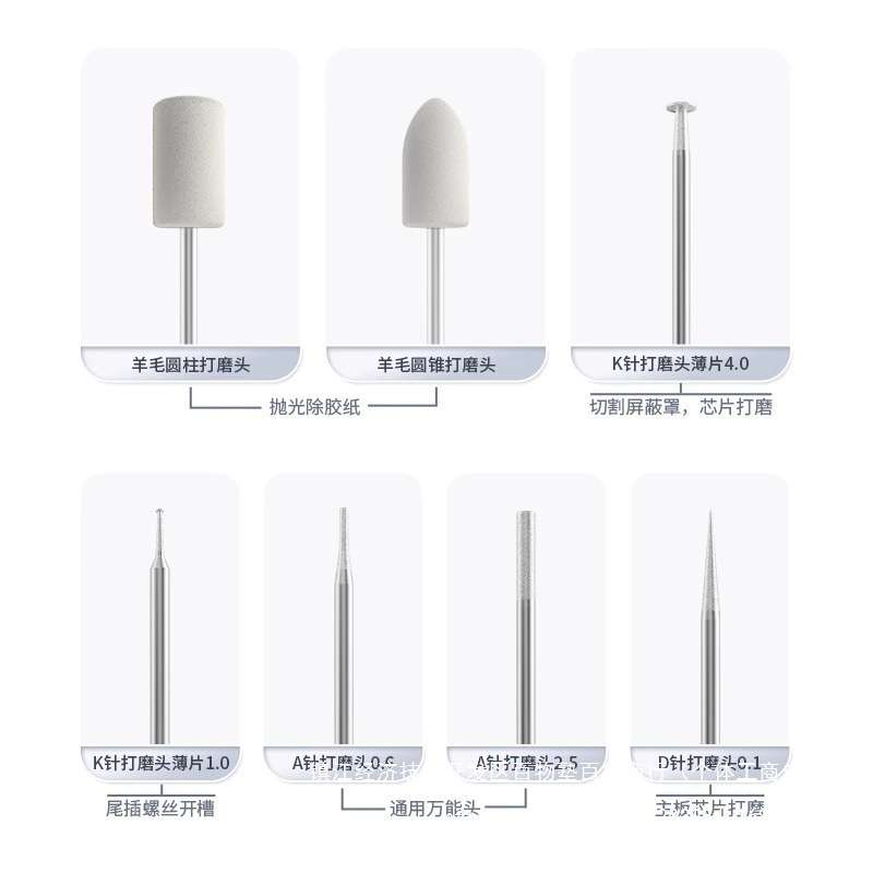 打磨笔手机维修修主板电动充电小打磨机IC芯片电芯打磨切割雕刻笔