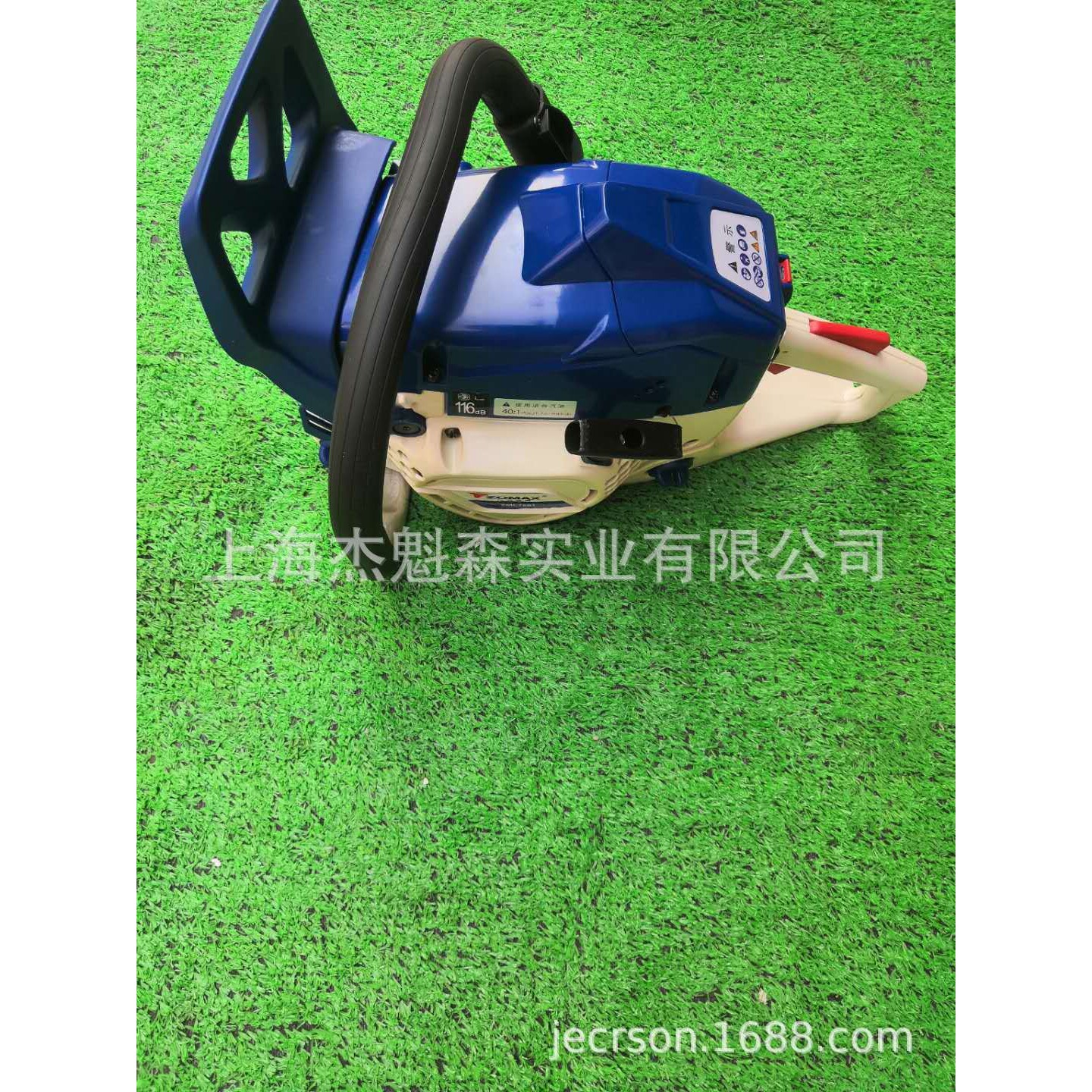 中马ZMC7501大功率汽油链锯 20寸油据链条锯 手提式园林伐木锯