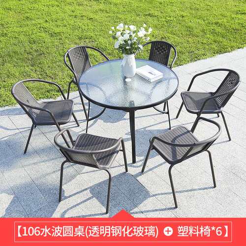 户外桌椅组合庭院阳台小茶几防水仿藤椅铁艺休闲奶茶店室外摆套件