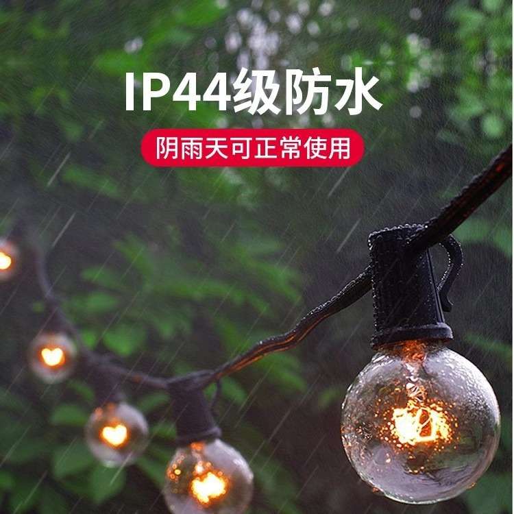 现货S14防水LED钨丝灯串户外庭院别墅花园节日露营氛围装饰灯