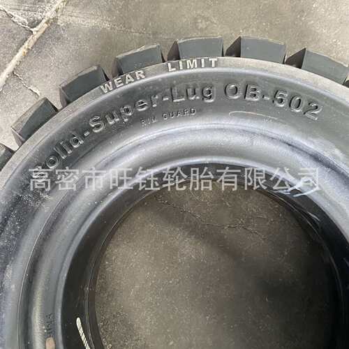 前进15×4.5 16×6 18×7-8 21×8-9叉车拖车实心轮胎 200/50-10