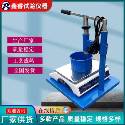 砂浆凝结时间测定仪ZKS-100型  指针型/数显型砂浆凝结时间测定仪