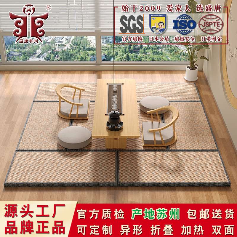 防水榻榻米垫子电加热日式椰棕床垫地铺电热炕席飘窗客厅坐垫可定