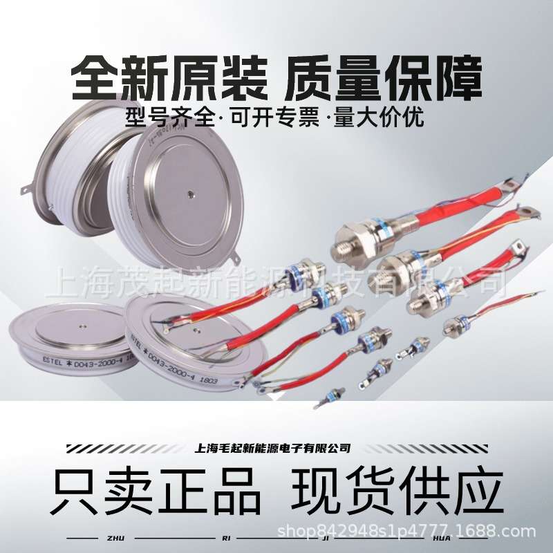 5STP03G6500 5STP03D6500 5STP03X6500 5STP08G6500 5STP05F6500