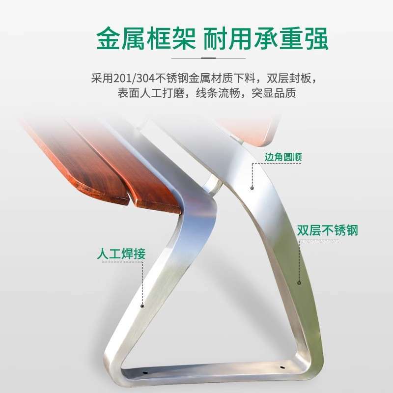 户外公园椅室外长凳休闲不锈钢防腐木椅子靠背椅凳景区公园座椅
