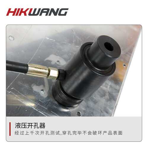 SYK-8B开孔机手动不锈钢铁板开口器薄铁板铜板手动打孔机