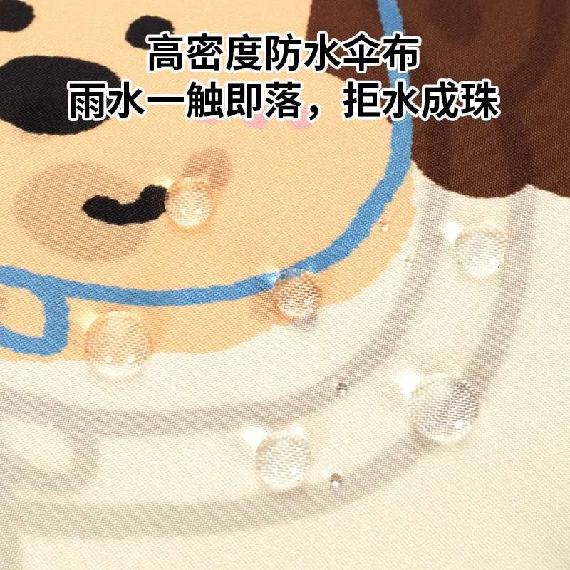 双层大号波点小狗长柄女超可爱加固结实抗风学生弯钩直杆雨伞双人图片