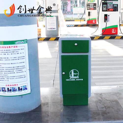 厂家石供应中化加中油灭火垃圾站桶石油工作JD-4204服务安全台箱