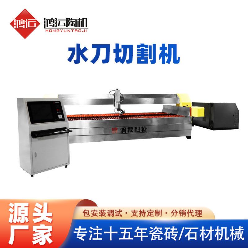 台水刀4020型割切割机高式精度水刀水射流切机精准切割