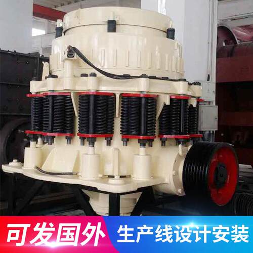锥破碎机VQR西蒙圆斯圆锥破碎机岩花岗破碎机圆锥破碎机厂家