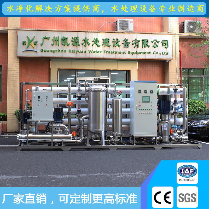 大型纯水理反渗透设备工业用水过滤器食厂水纯净水处厂品166净化