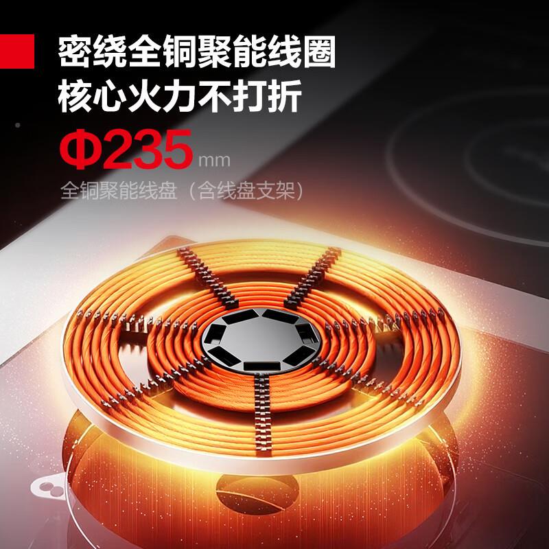 玛商用电磁炉凹面仕大功WEJ猛率四眼电炉灶电德炒锅火四头煲仔炉