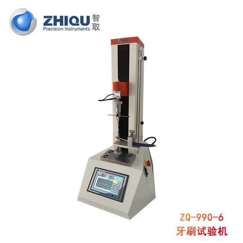 抗智取ZQ-99A刷-6毛束拉力试验机ZQ-990-6万能毛刷牙颈部/柄部0弯