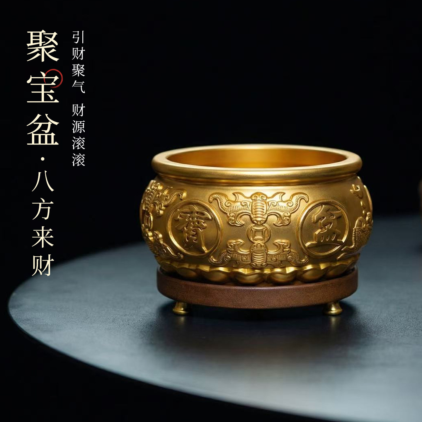 聚宝盆招财聚财摆件纯黄铜2026年新款米缸元宝八方来财水晶存钱罐