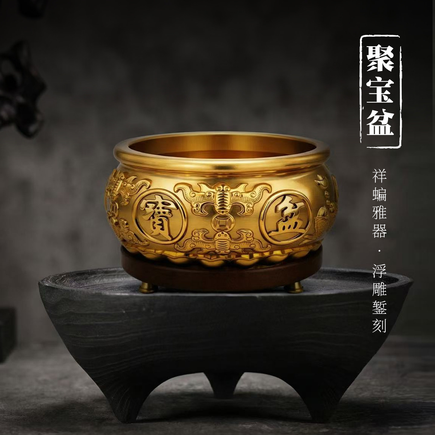 黄铜聚宝盆摆件精雕浮雕招财缸办公室装饰工艺品招财