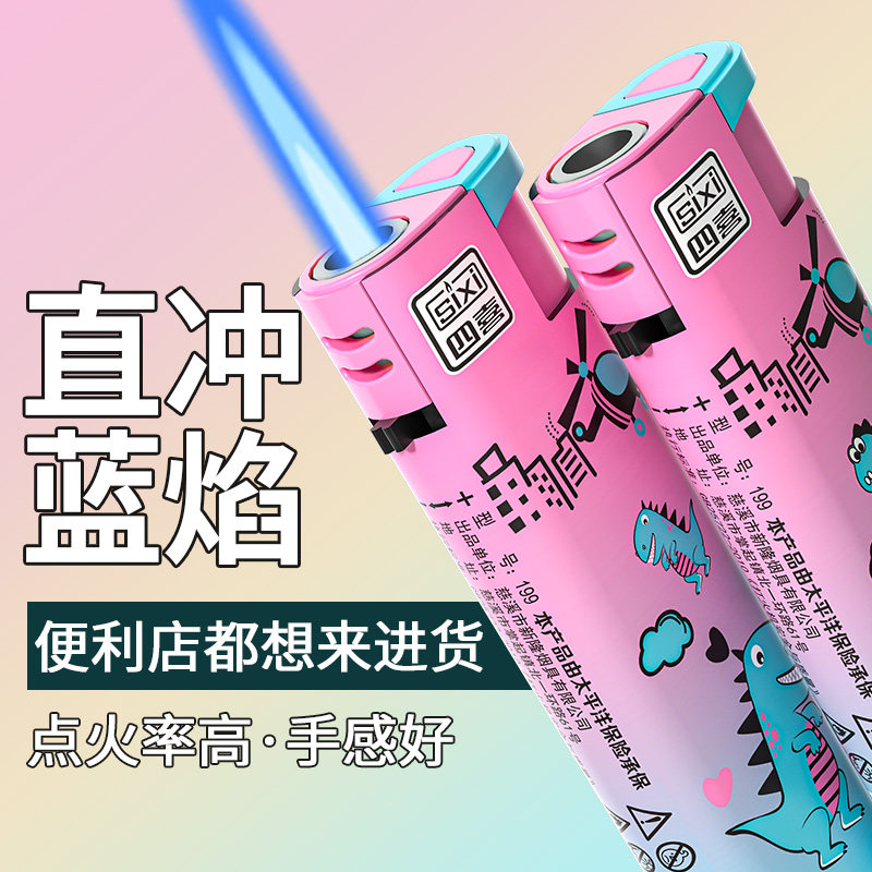 50支一次性防风加厚打火机定制