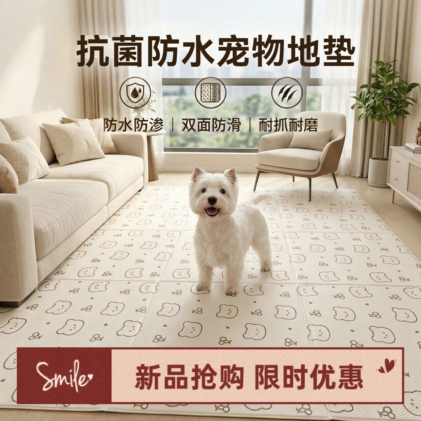 宠物专用地垫简约防水防尿狗狗围栏狗笼pvc地毯养猫窝免洗脚垫子