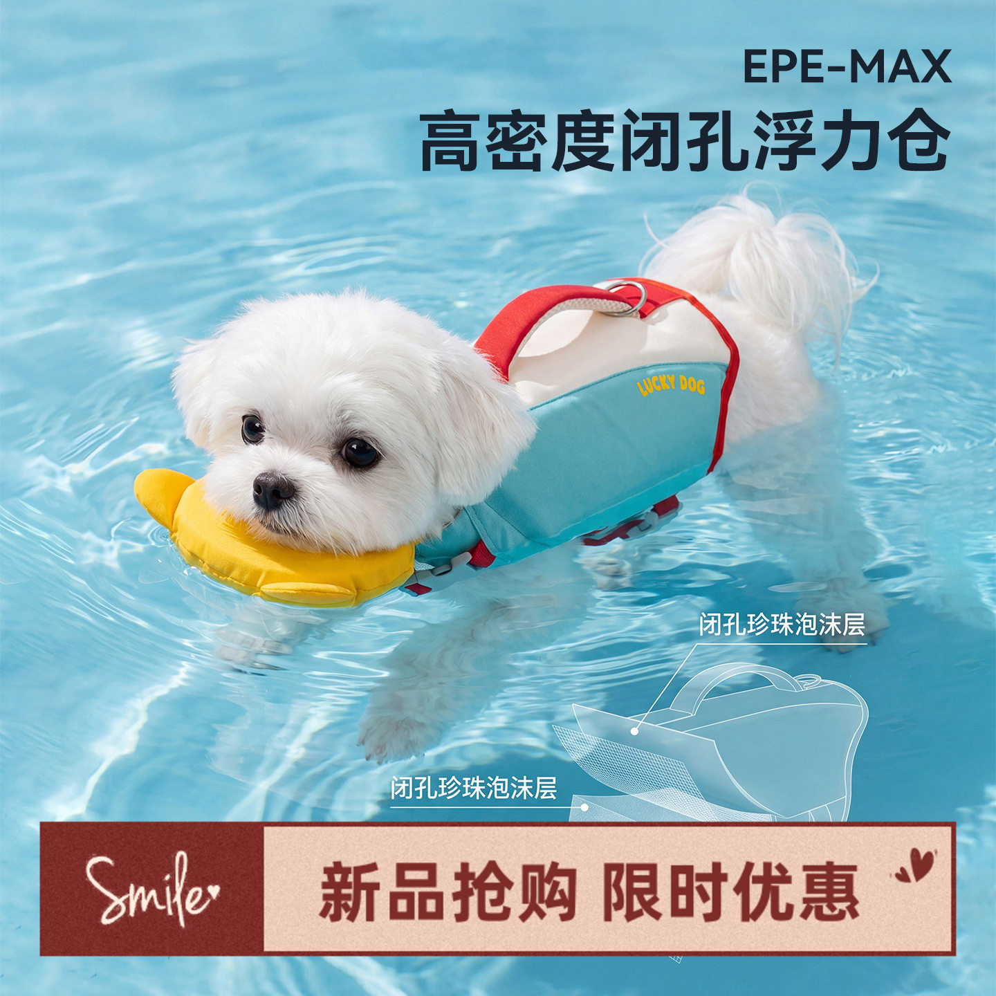 小狗狗救生衣超强浮力中小型犬游泳海边游泳降温泳衣宠物衣服