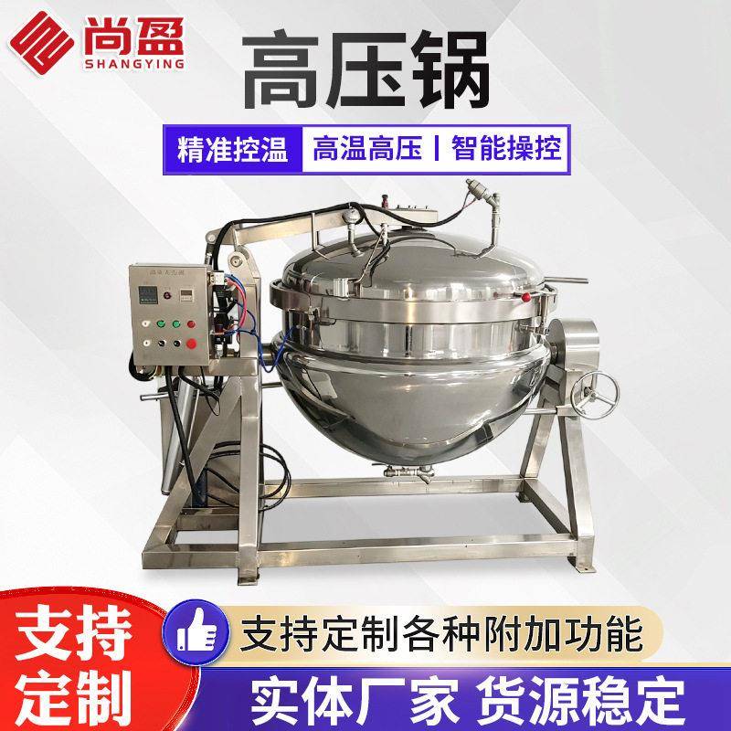 鲜肉粽子玉米压卤煮锅海参鲍鱼夹层卤煮锅