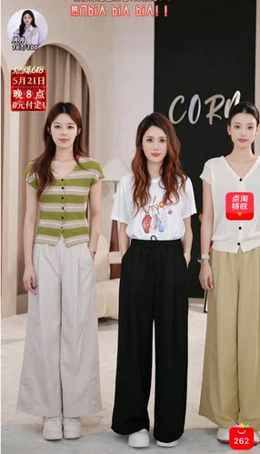 【第三热门梵一/FANYI 2026春夏薄款高腰宽松显瘦小个子休闲裤