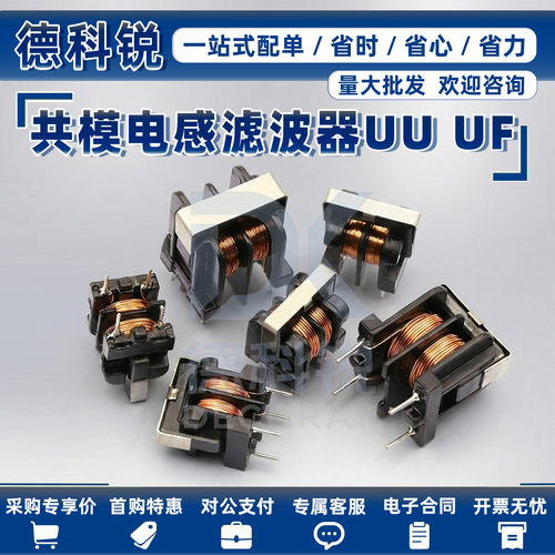 UU9.8/uf9.8滤波器1MH2MH