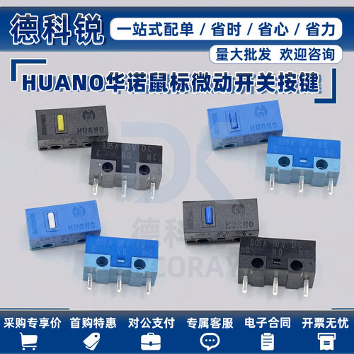华诺环诺蓝透V2粉点黄点
