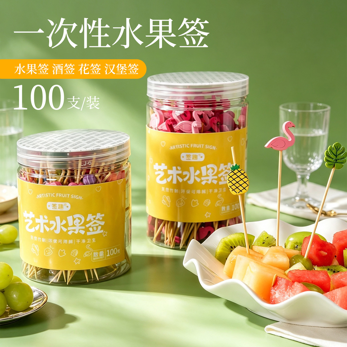 高品质竹制一次性水果签家用商用