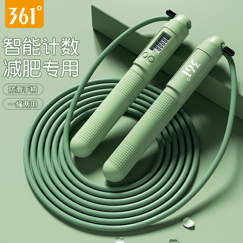 361双霍尔精准计数无绳负重跳绳