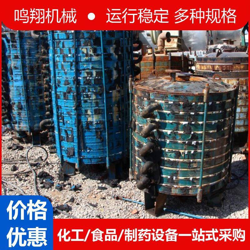 九成新碟片式搪瓷换热器强酸强碱搪瓷冷凝器化工食品制药换热设备