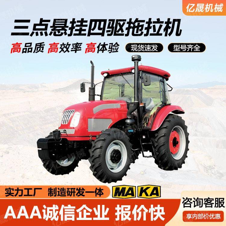 家用小型25-35马力杠四轮拖拉机旋耕机四驱两驱带三点悬挂车头