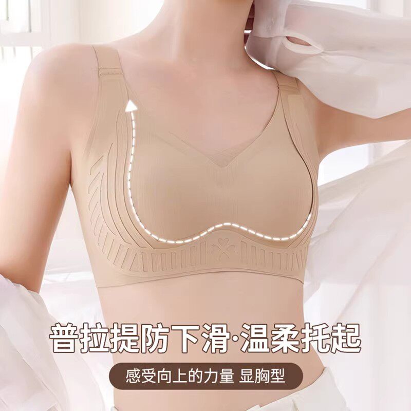 俏花兔普提拉黑绷带内衣女聚拢无痕舒适薄款透气调整型无钢圈文胸