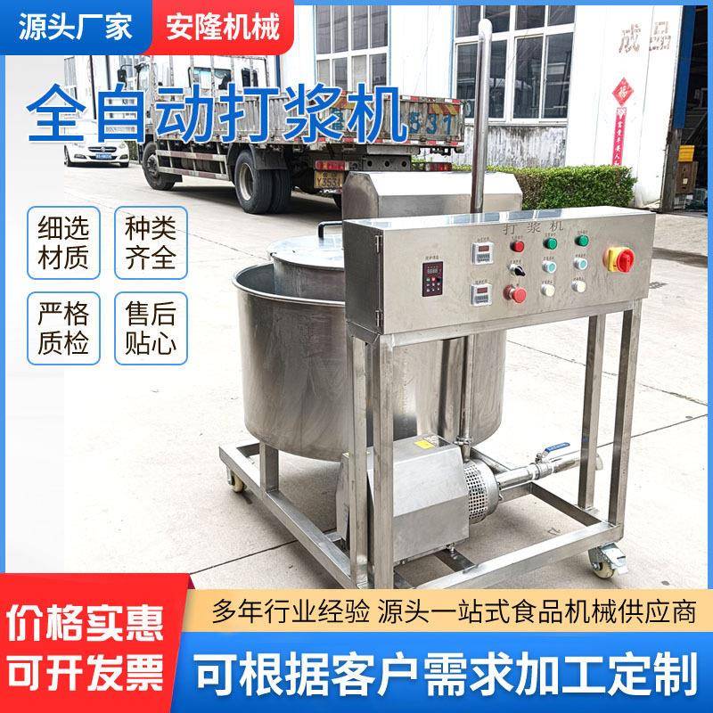 天妇罗打浆机全自动打面糊机打浓浆机厂家直销小酥肉面糊打浆机
