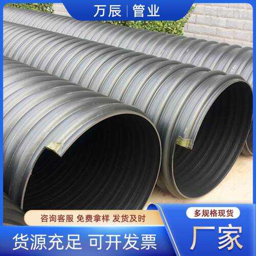 河南钢带增强HDPE螺旋管聚乙烯PE排污管双壁波纹管pe钢带波纹管