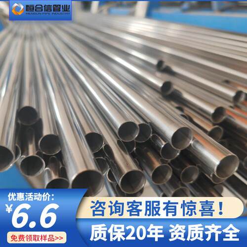 304不锈钢抛光面给水管国标双卡压焊接圆管DN15DN80规格跨境认证
