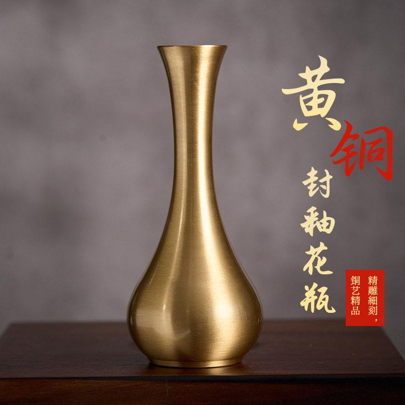 鼎豪黄铜迷你小花桌面创意花配件级感装饰仿古花器客厅插花