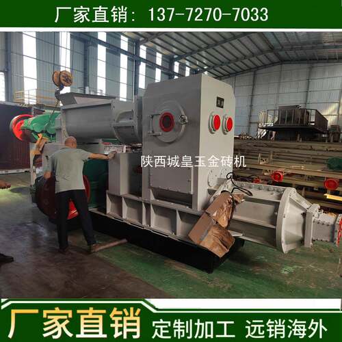 红砖机设备生产厂家大型烧结砖机机器价格陕西多功能红砖机