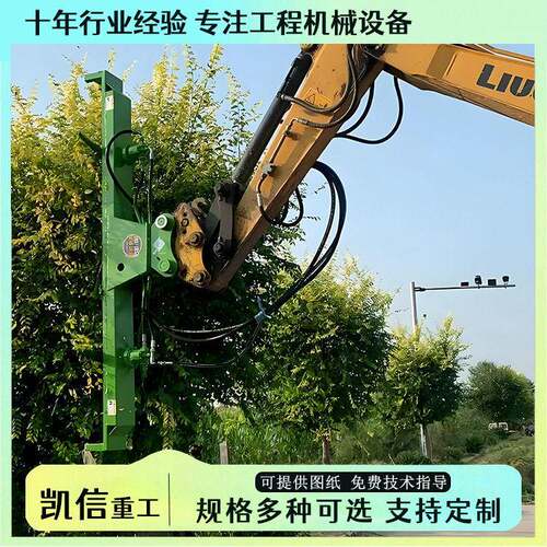 车载式绿篱修剪机复合旋转刀架粗枝绿篱修剪车可定制边坡打草机