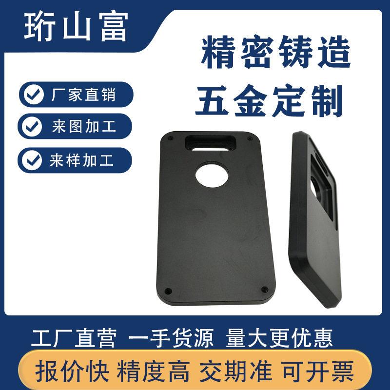 定制铝件cnc机加工摄像头外壳保护套后盖精密枪灰色数码金属配件