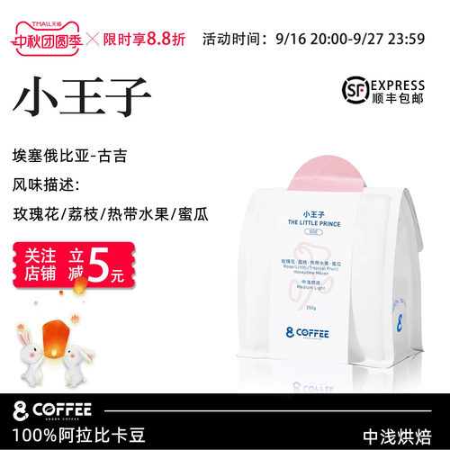 玫瑰花 荔枝 热带水果 蜜瓜