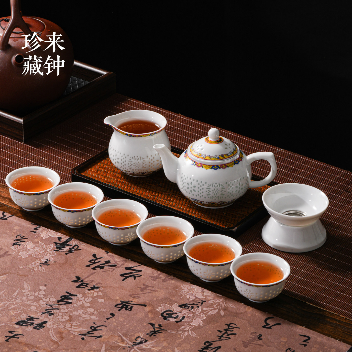 景德镇陶瓷高档轻奢镂空茶杯九头黄珐琅彩玲珑茶壶泡茶具礼盒套装