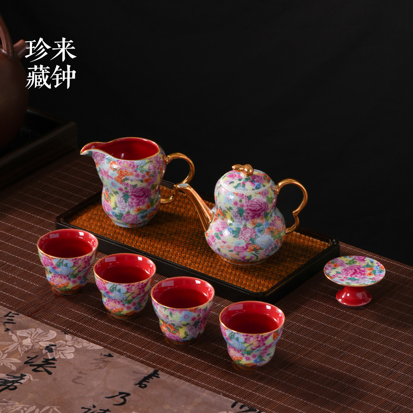 景德镇陶瓷高档轻奢茶壶功夫茶具套装家用公道杯七头珐琅彩红繁花