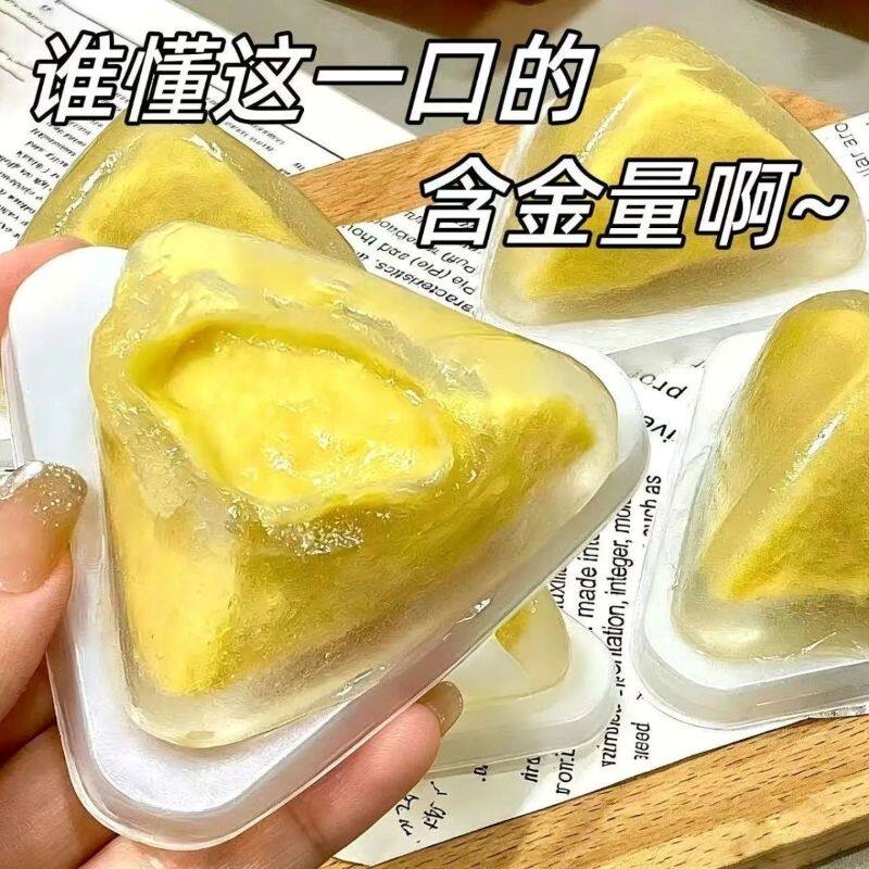 榴莲冰粽一口爆浆端午办公室零食