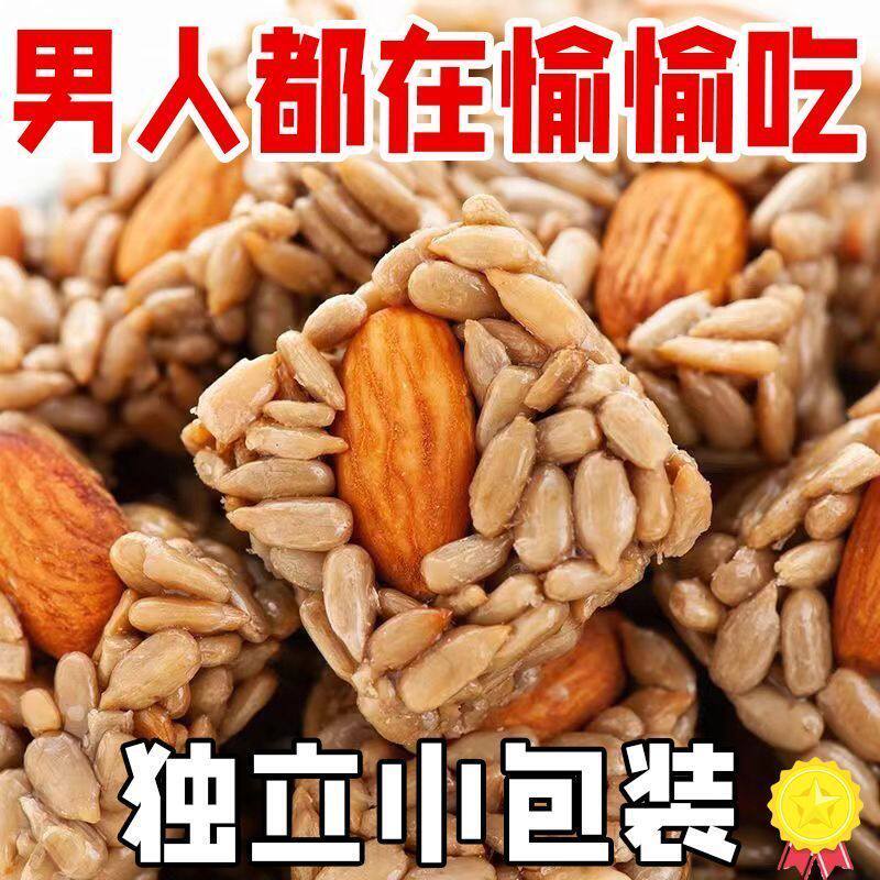 巴旦木瓜子酥网红干果休闲小零食