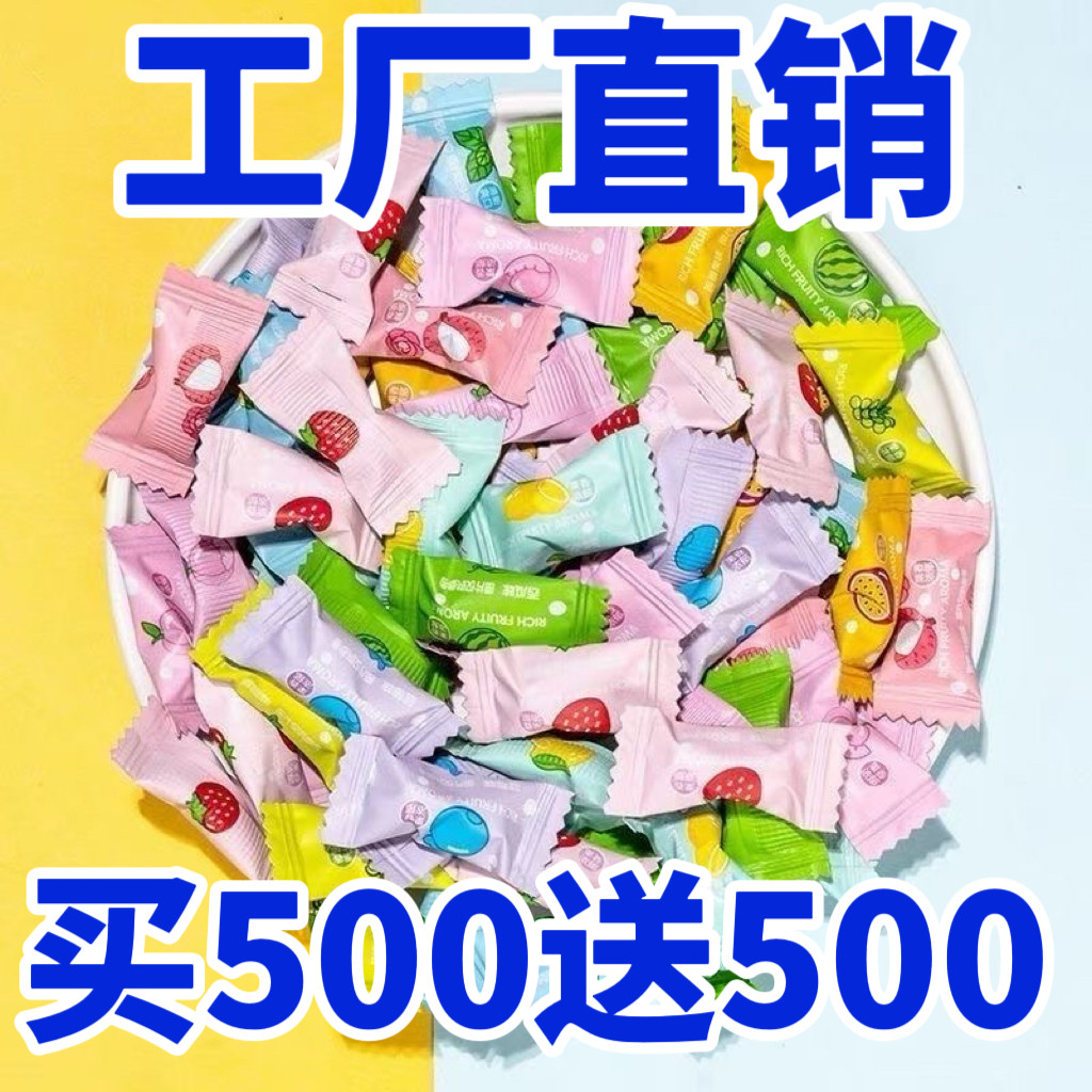 无糖维c薄荷糖硬糖商用糖果火锅酒店招待网红爆款水果糖接待前台