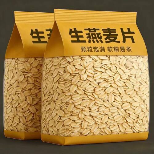 生燕麦片东北粗粮农家自产早餐