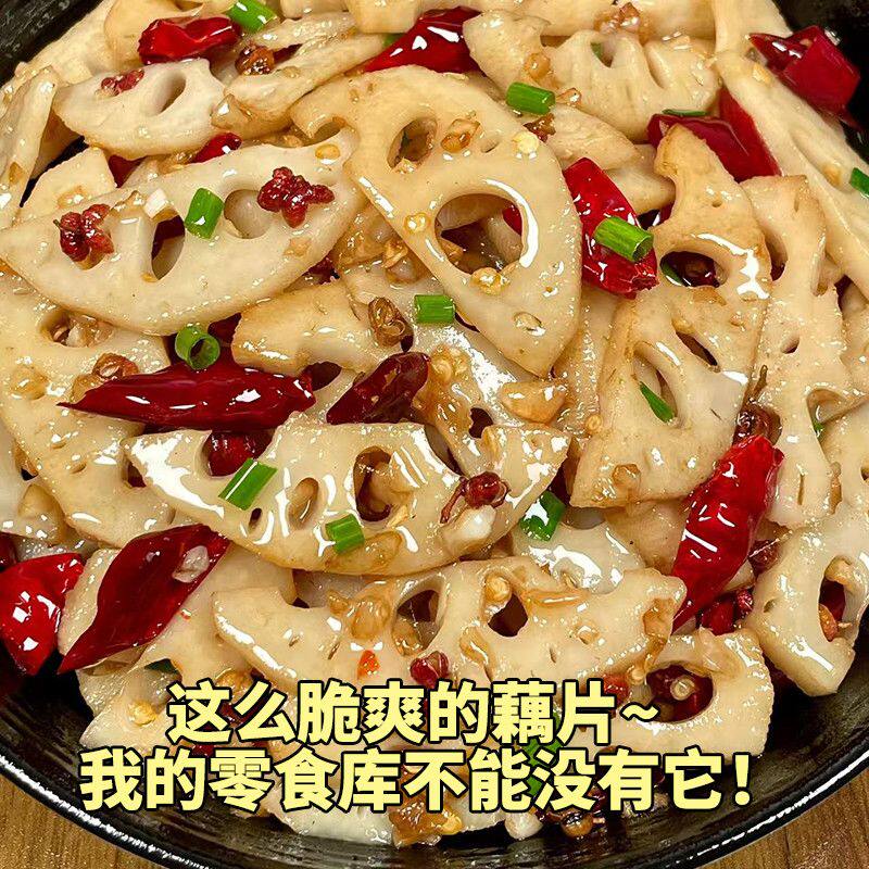 特产鲜藕香辣休闲零食下饭菜藕片网红小吃办公宿舍解馋夜宵批发价